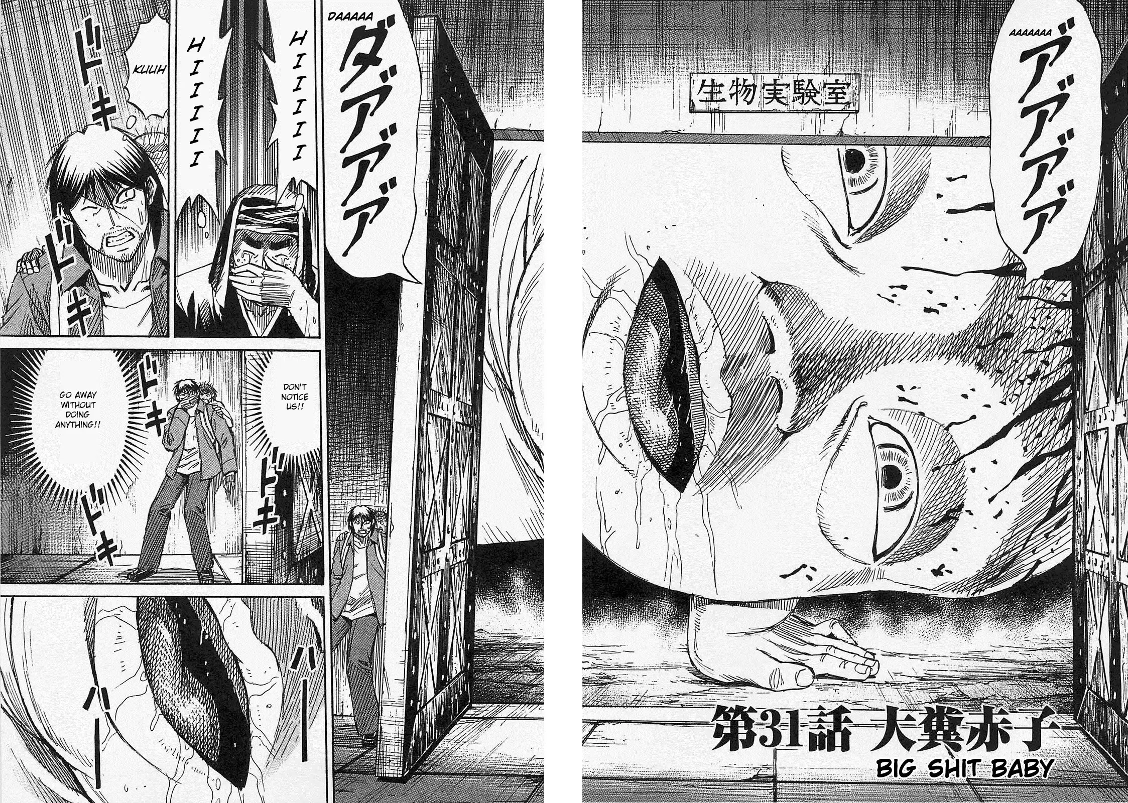 Higanjima - Last 47 Days Chapter 31 2